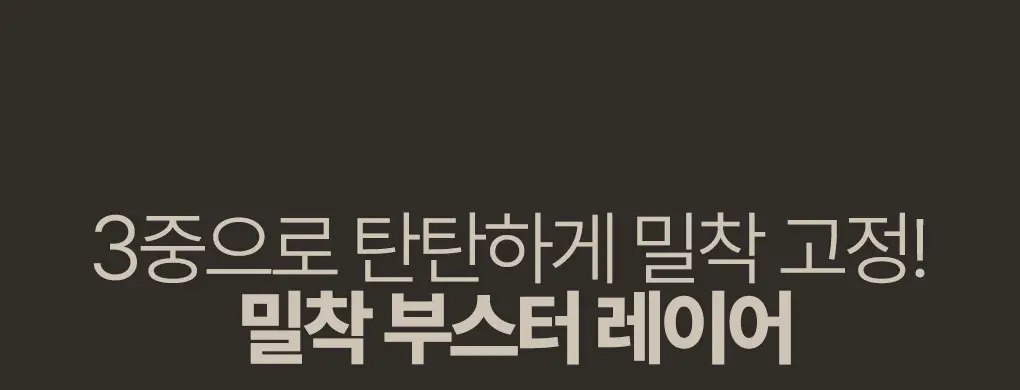 [리필+실버파우치 증정] 라네즈 네오 쿠션 더 매트 15g 상세페이지 12